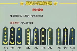 雷竞技公平截图2